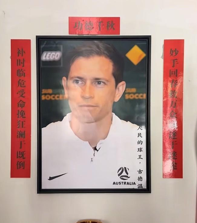 九游娱乐-古德温：如果我去“苏超”踢球，你们觉得我会上演绝杀吗？